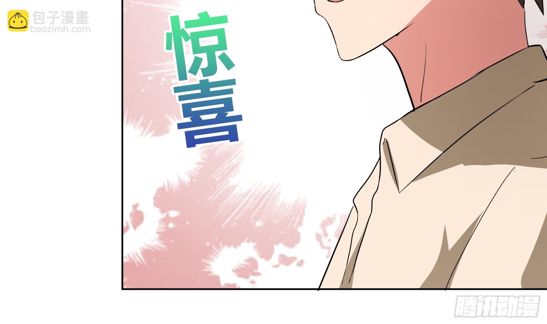 第22话 阎王生理老师41