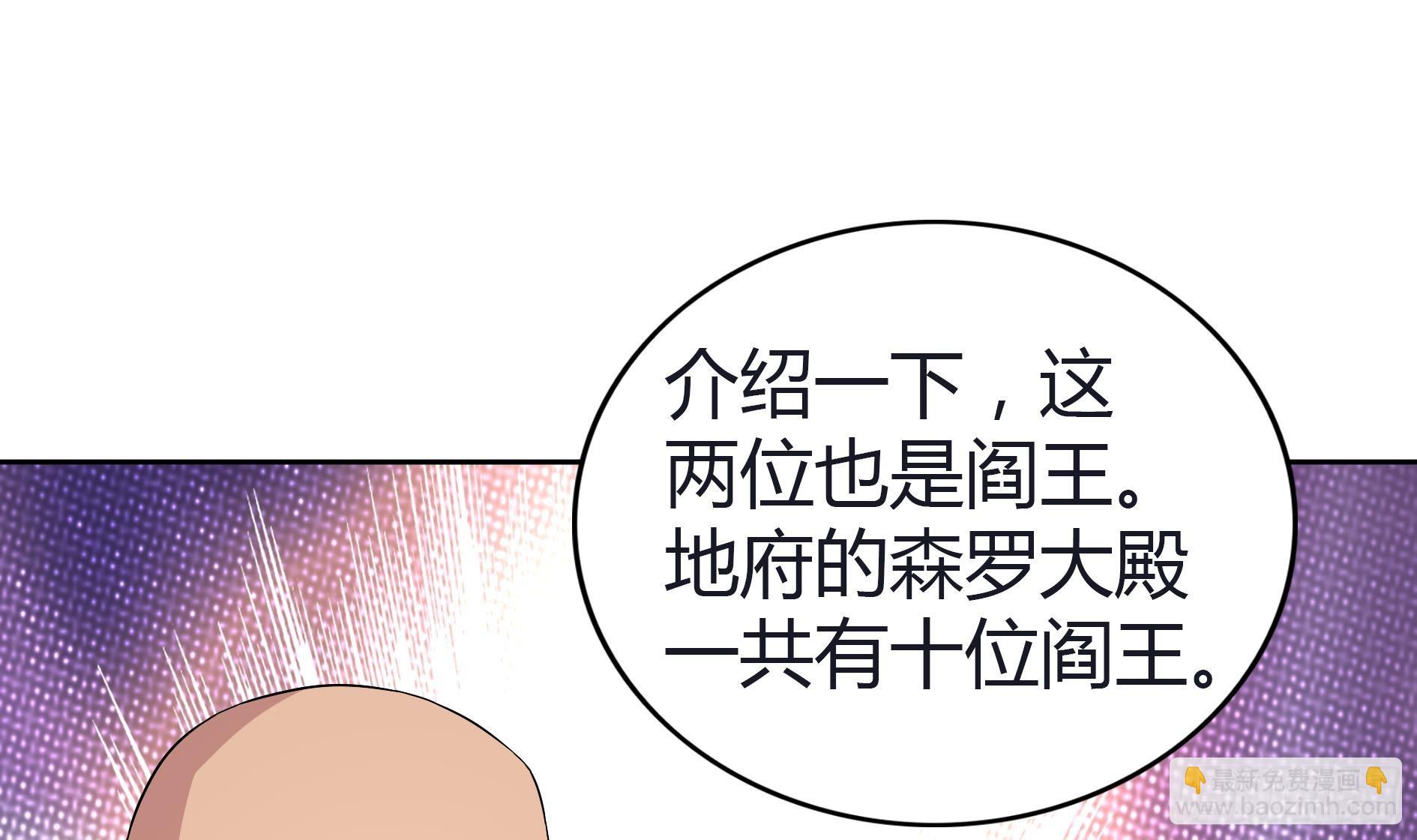 第22话 阎王生理老师42