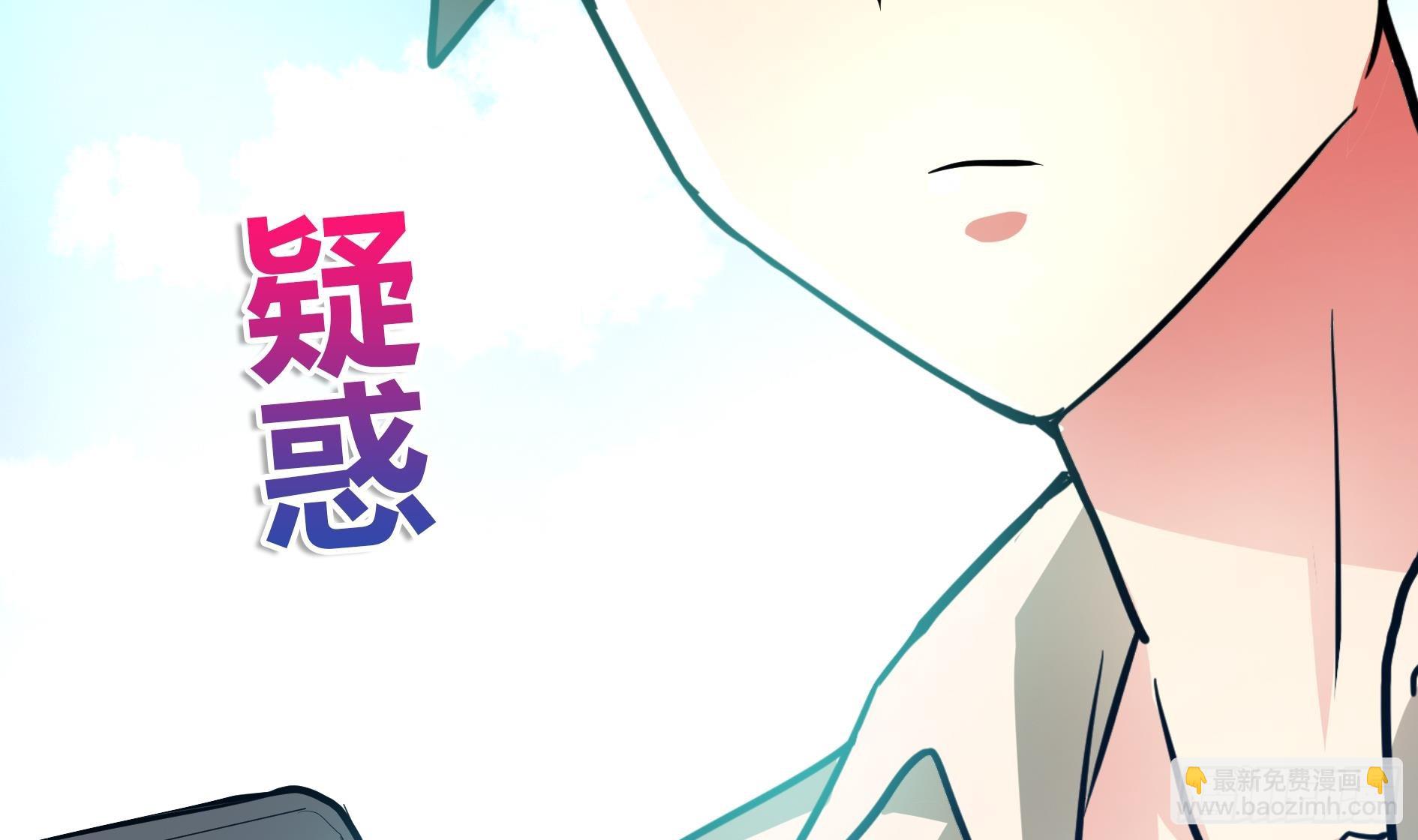第22话 阎王生理老师5