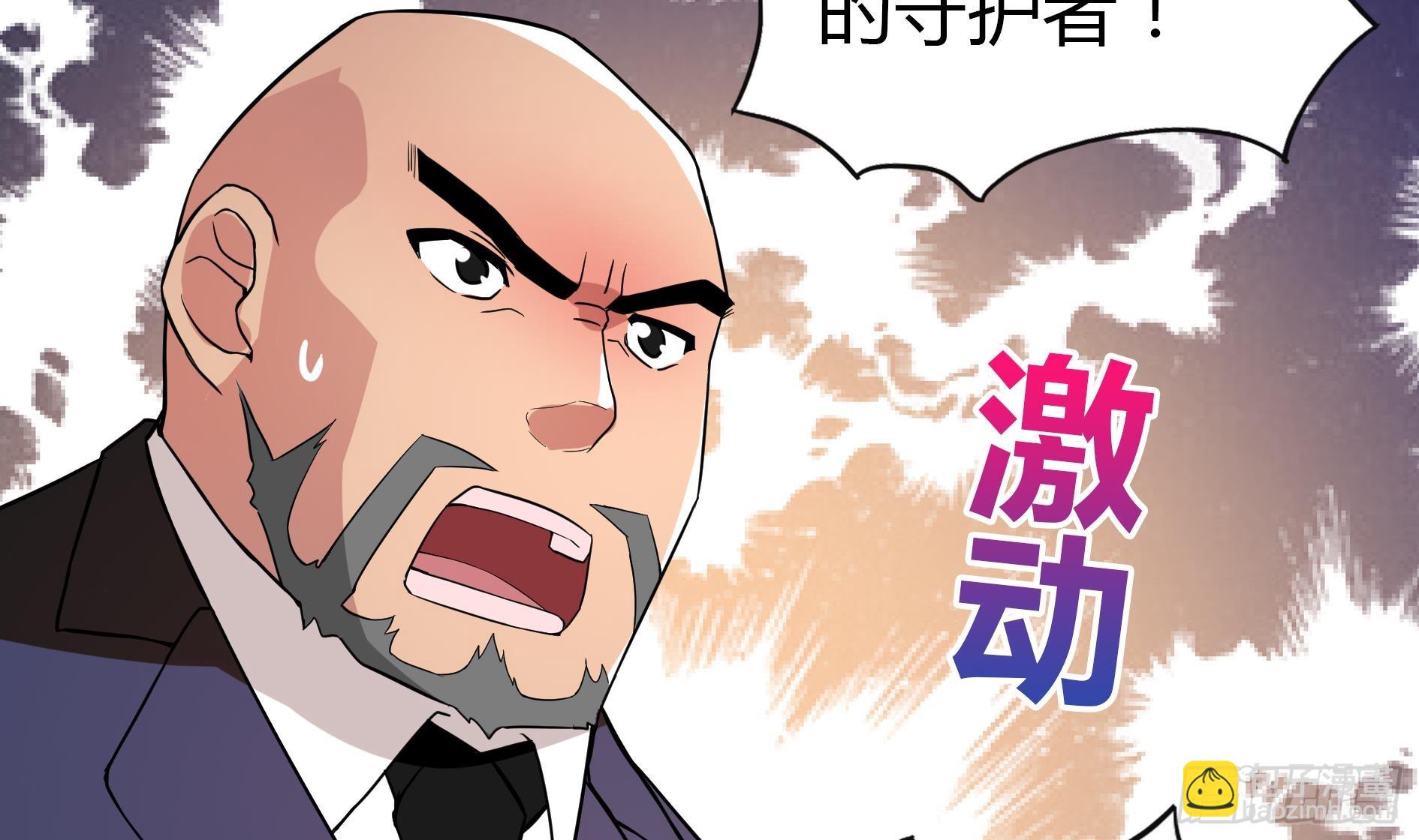 第22话 阎王生理老师59