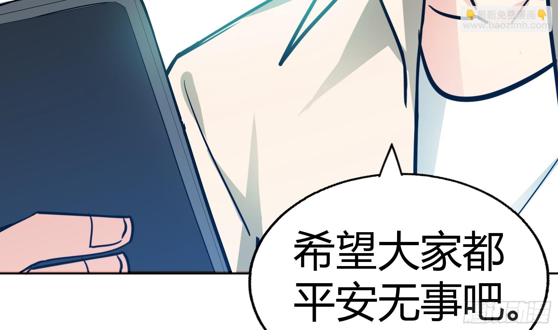 第22话 阎王生理老师6