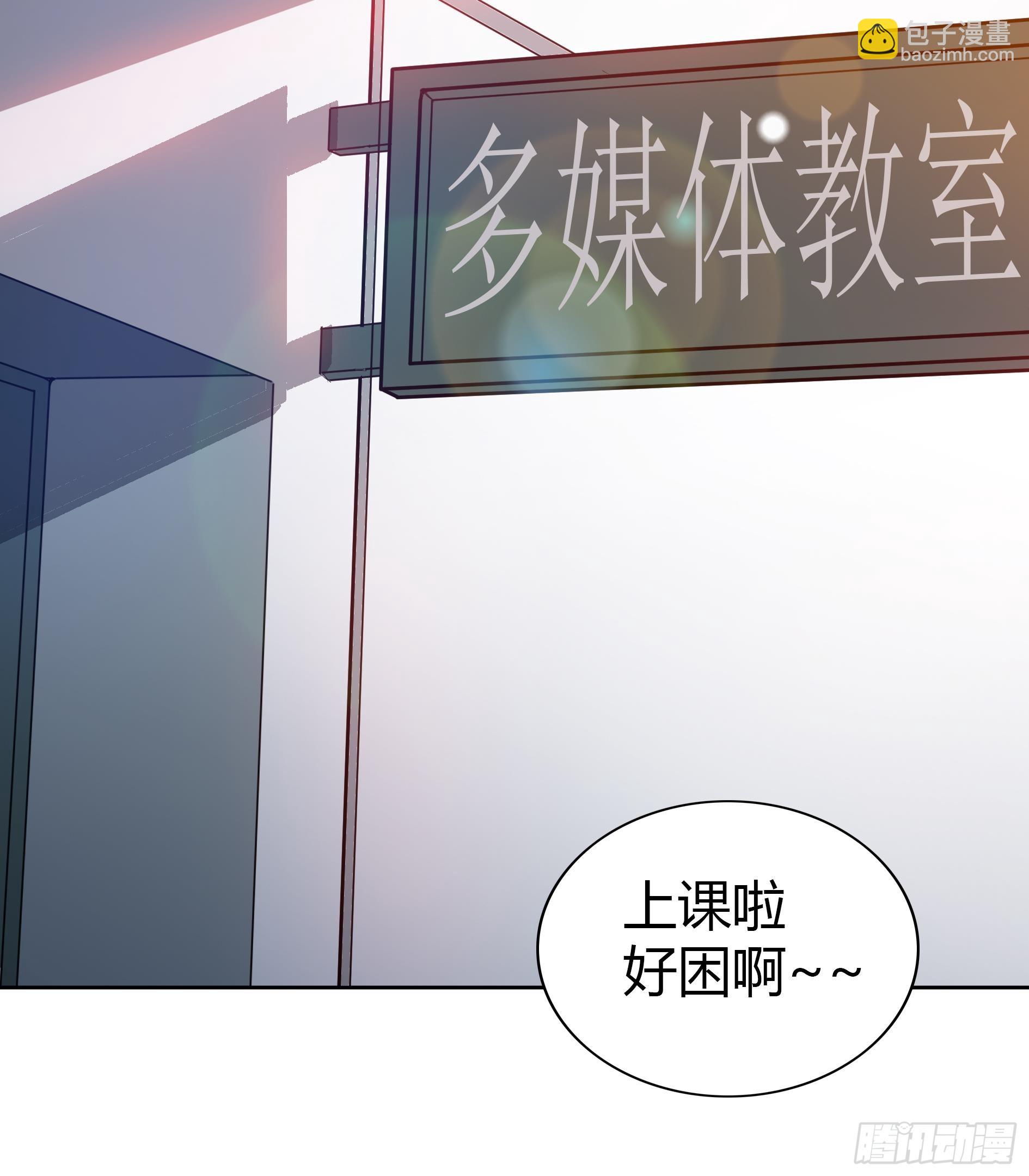 第22话 阎王生理老师9