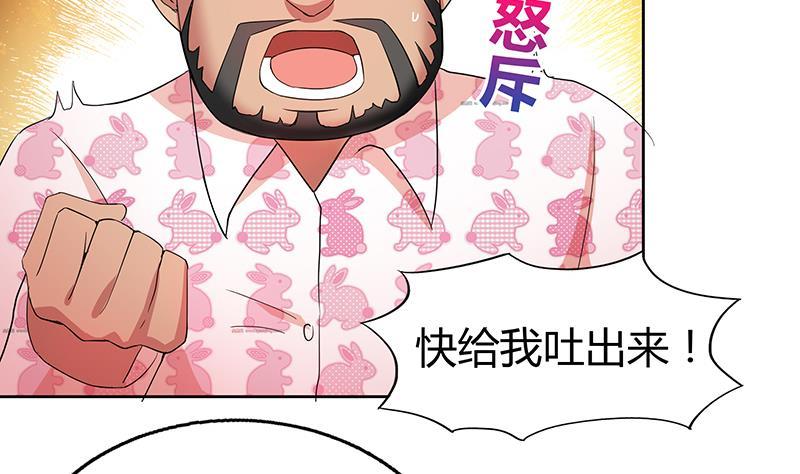第28话 性命之忧2