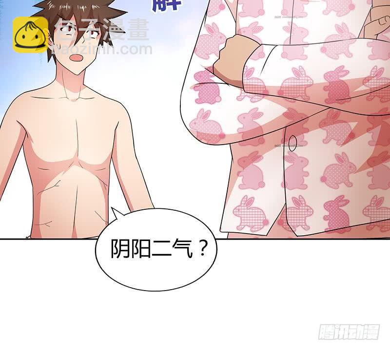 第28话 性命之忧28