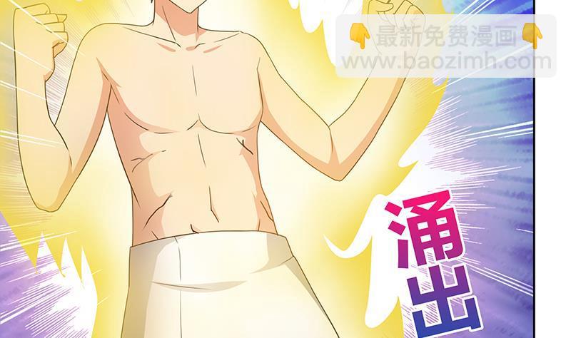 第28话 性命之忧32