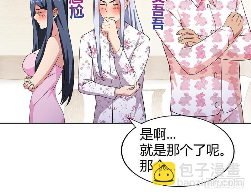 第28话 性命之忧39