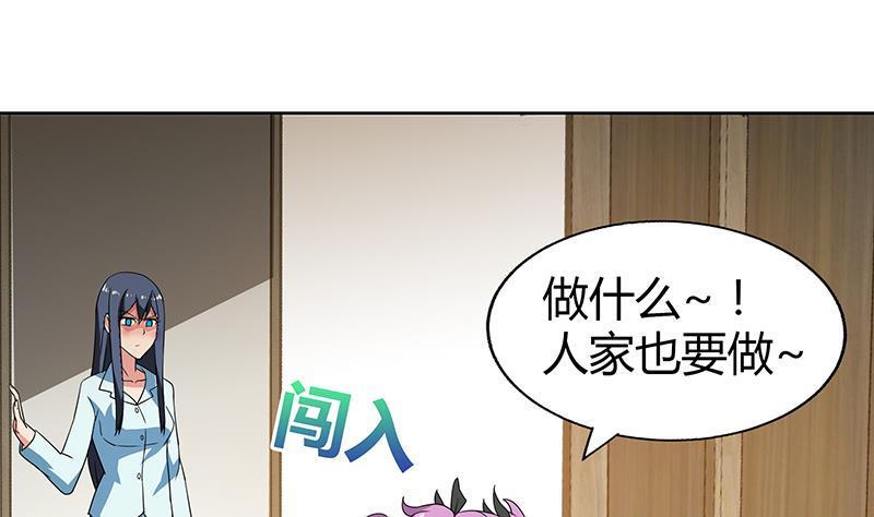 第28话 性命之忧43