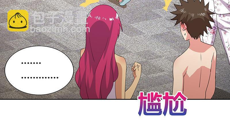 第28话 性命之忧45
