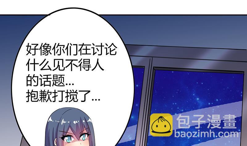 第28话 性命之忧46
