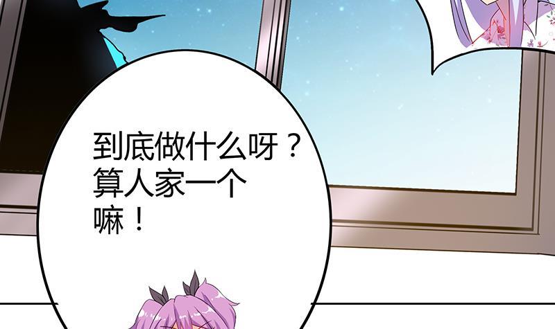 第28话 性命之忧48