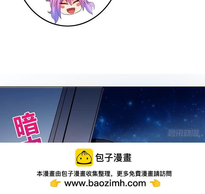 第28话 性命之忧49