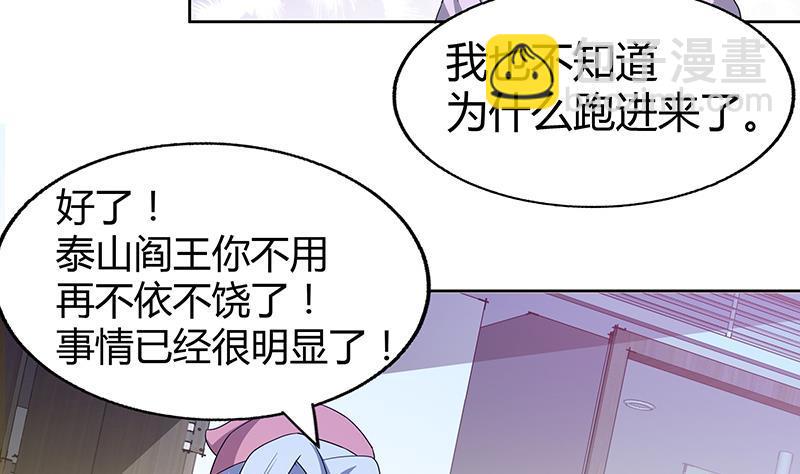 第28话 性命之忧5