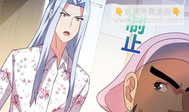 第28话 性命之忧6