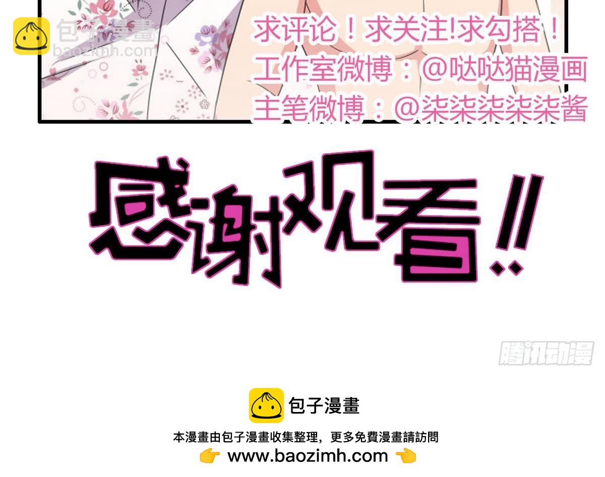 第28话 性命之忧61