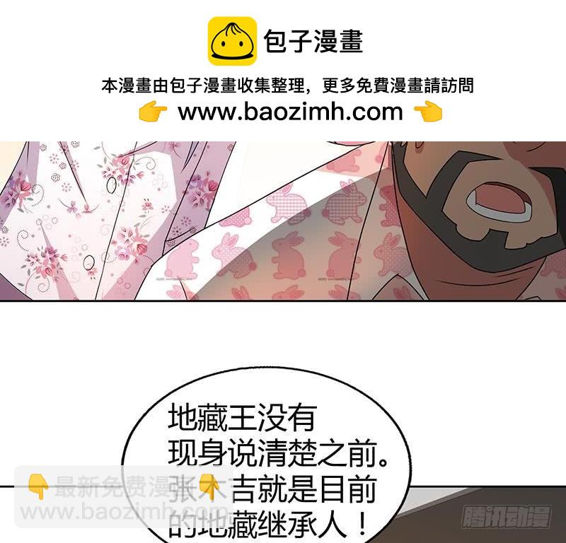 第28话 性命之忧7