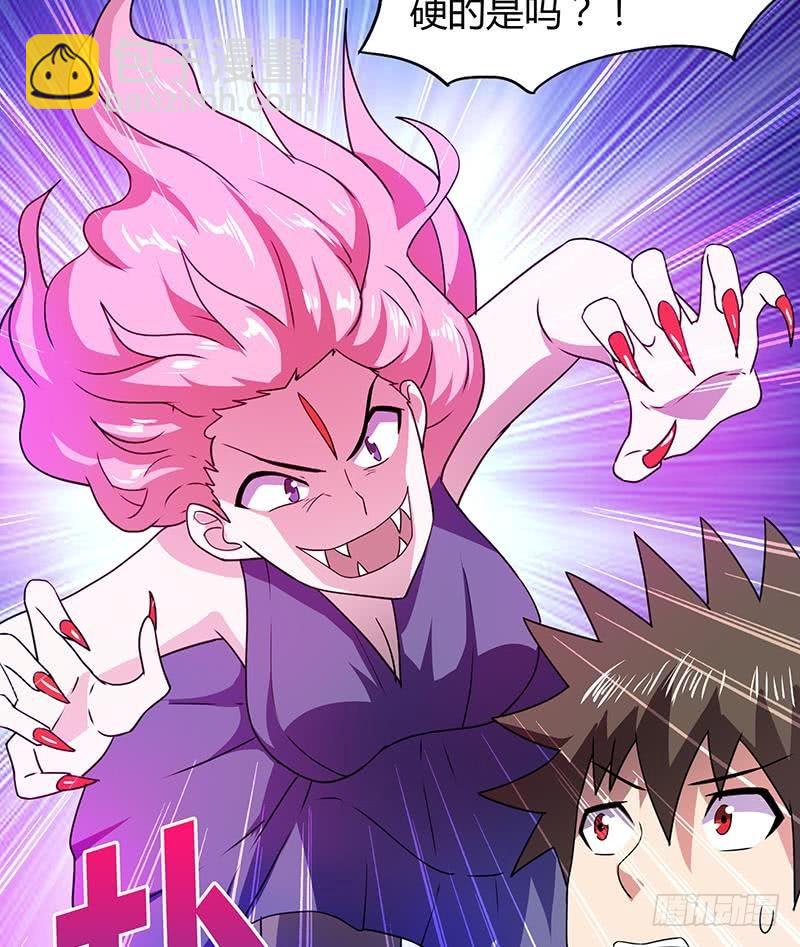 第33话 约会陷阱17