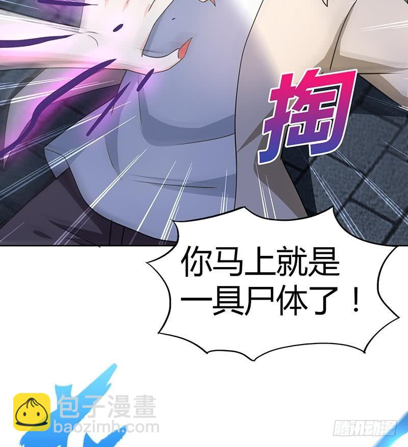 第33话 约会陷阱25