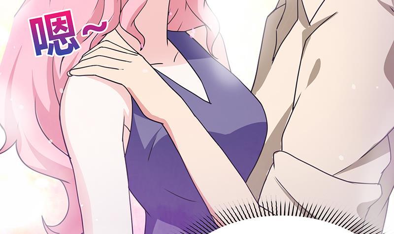 第33话 约会陷阱3