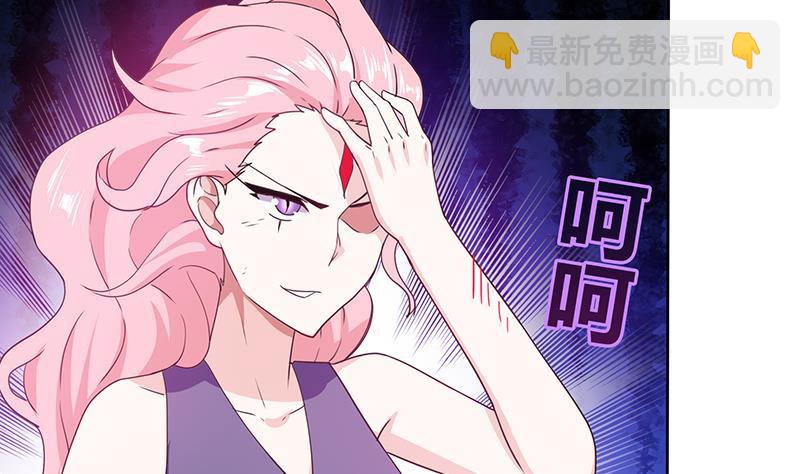 第33话 约会陷阱35