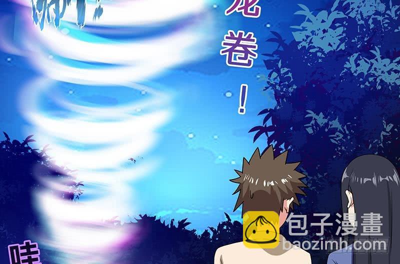 第33话 约会陷阱38