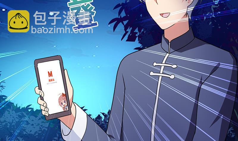 第33话 约会陷阱41