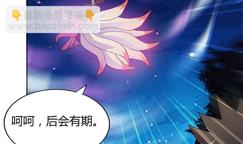 第35话 张木吉之死44