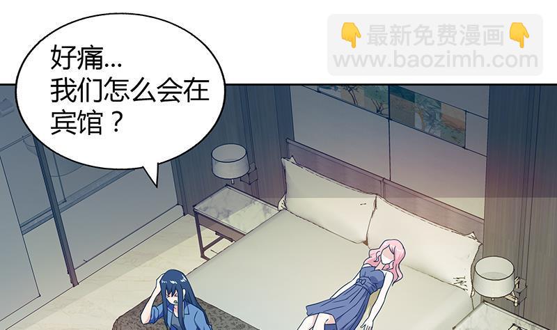 第35话 张木吉之死52