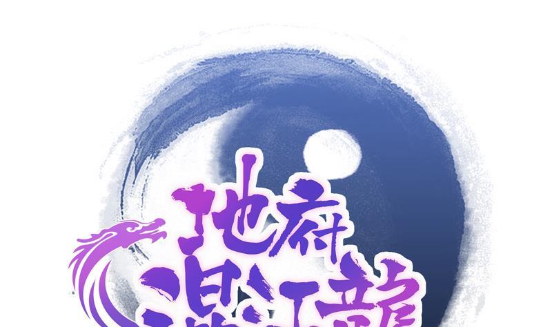 第53话 嫌疑人是他？0