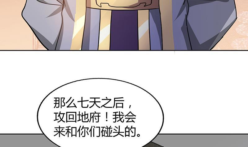 第53话 嫌疑人是他？15