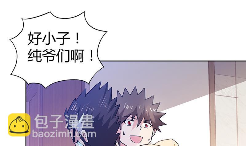 第53话 嫌疑人是他？24