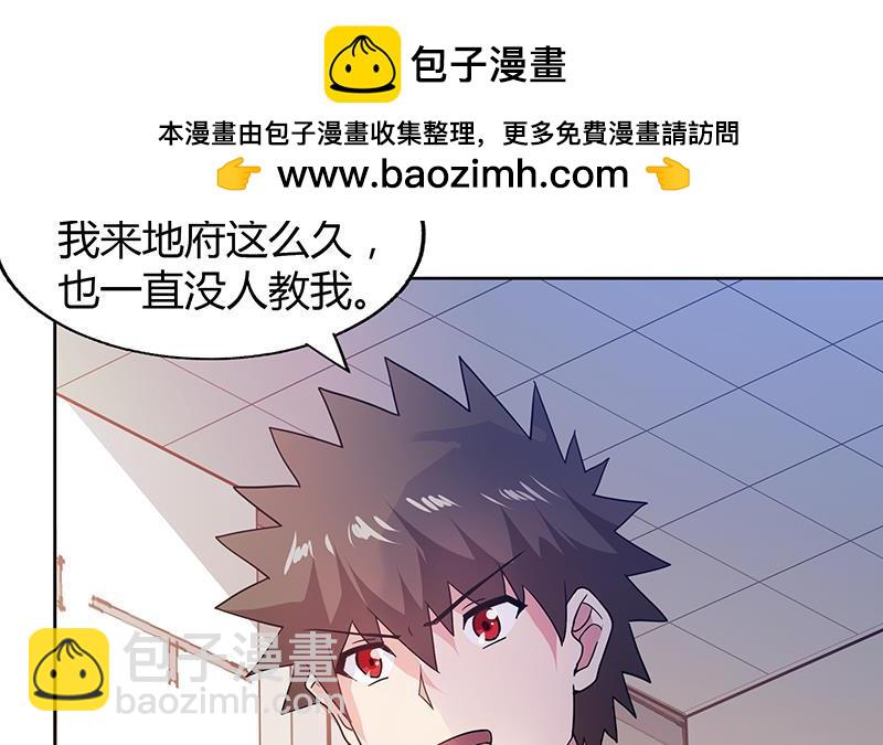 第53话 嫌疑人是他？32