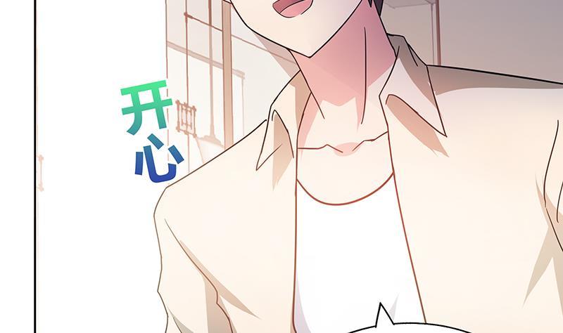 第53话 嫌疑人是他？33