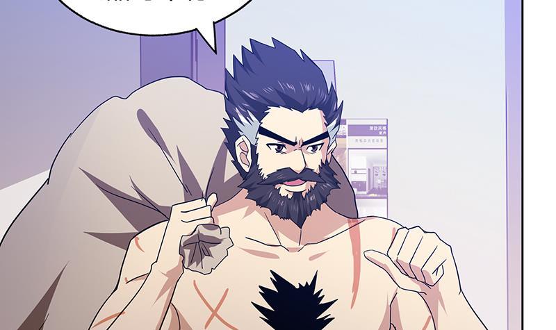 第53话 嫌疑人是他？35