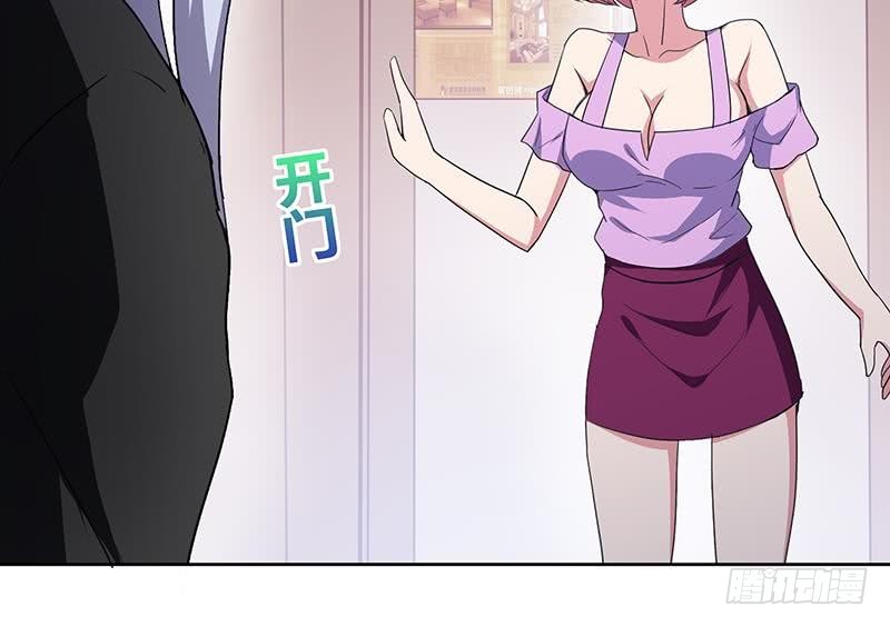 第53话 嫌疑人是他？44