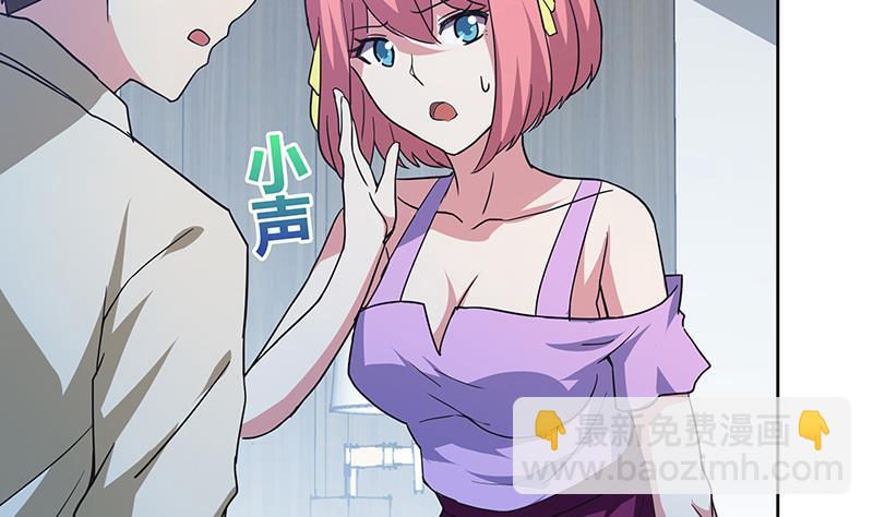 第53话 嫌疑人是他？46