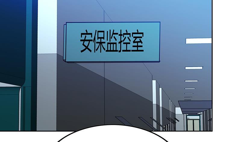 第53话 嫌疑人是他？48