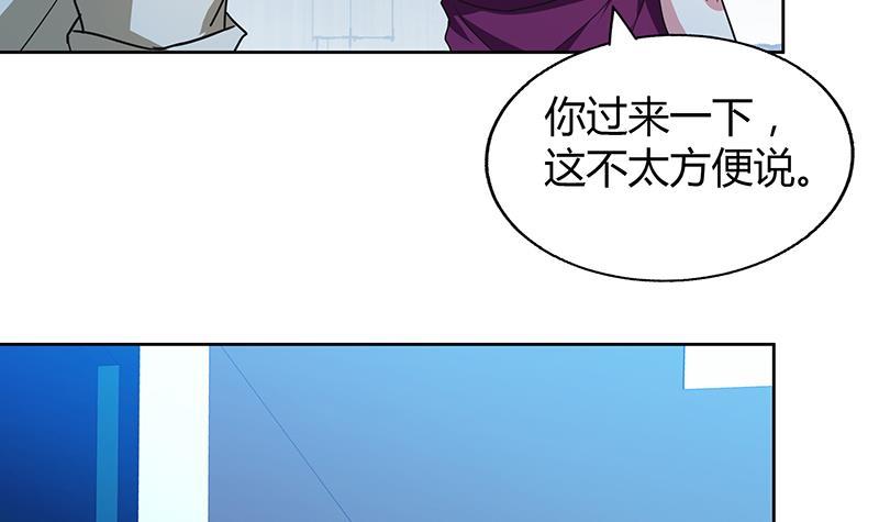 第53话 嫌疑人是他？51