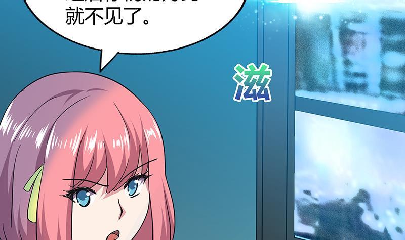 第53话 嫌疑人是他？57
