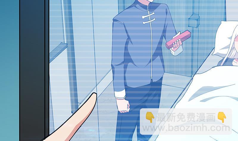 第53话 嫌疑人是他？61