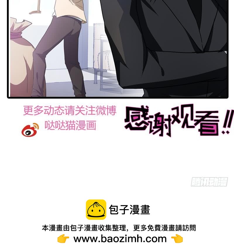 第53话 嫌疑人是他？66