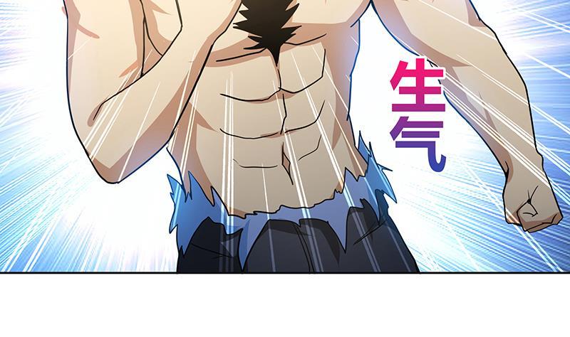 第53话 嫌疑人是他？9