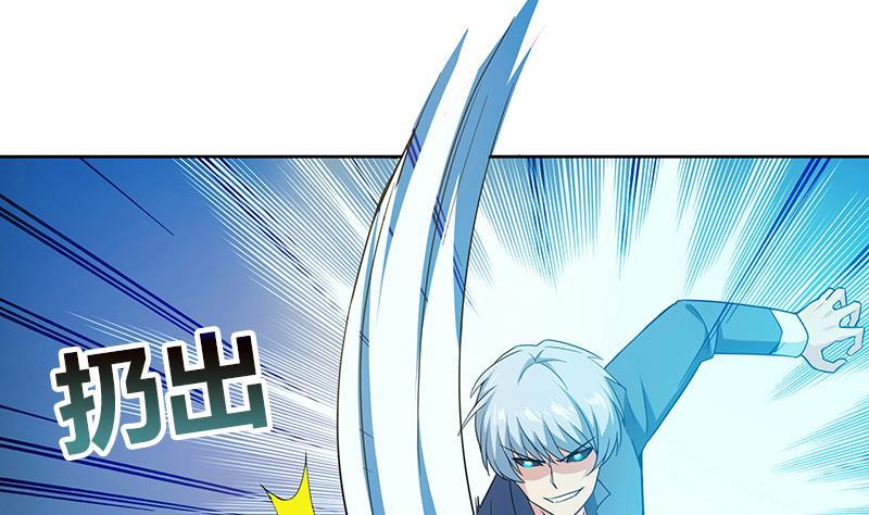 第55话 挑选神器15