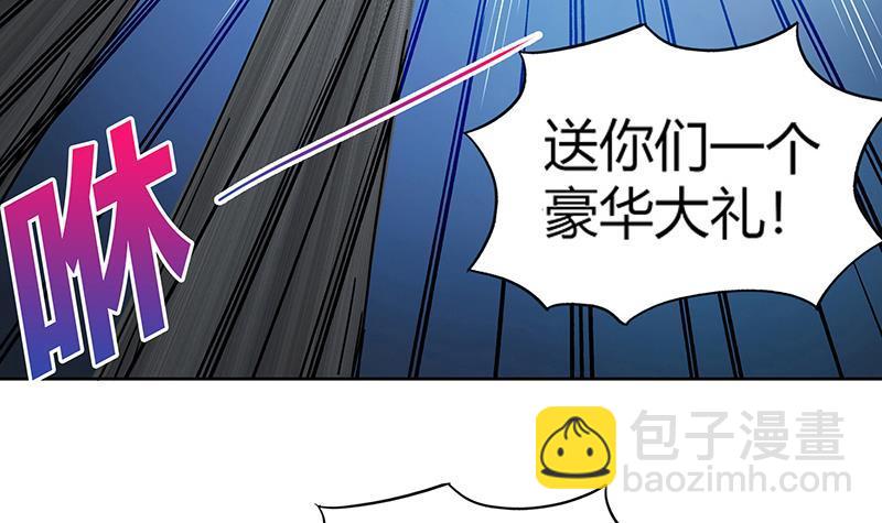第55话 挑选神器17