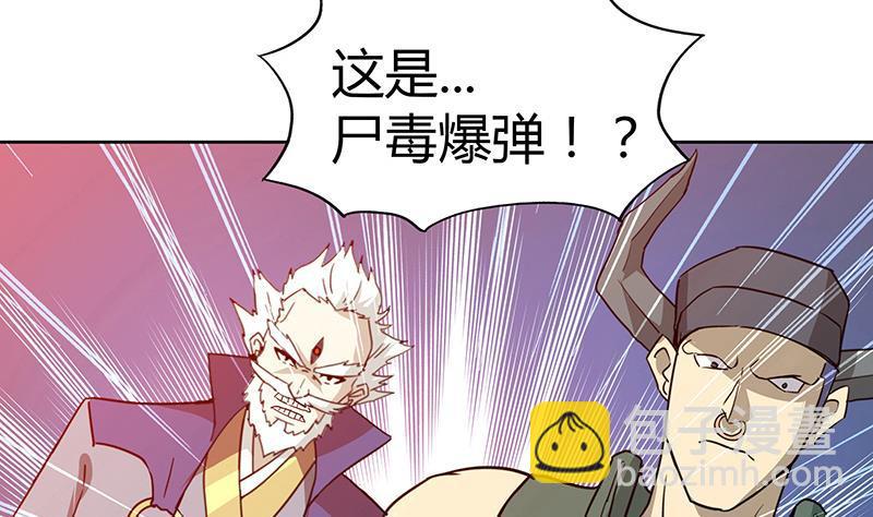 第55话 挑选神器18