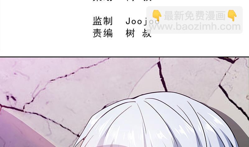 第55话 挑选神器2
