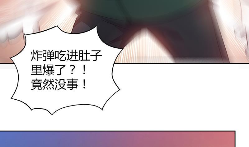 第55话 挑选神器26
