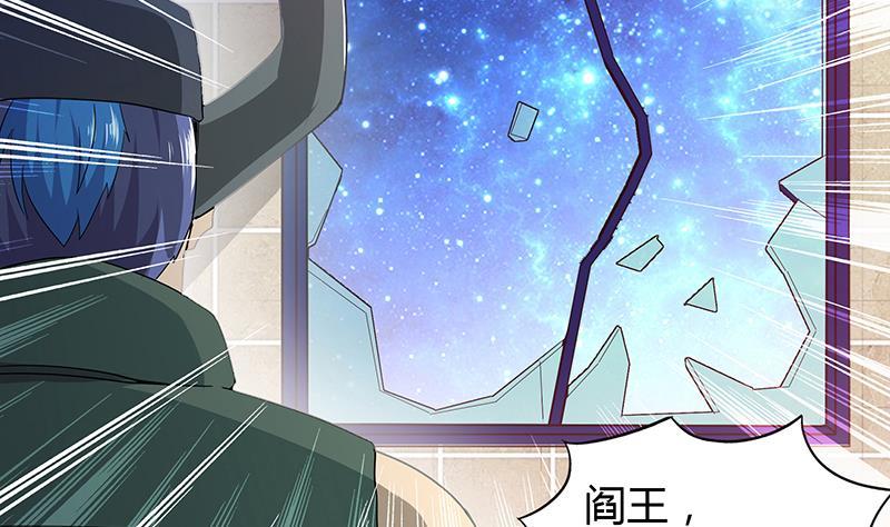 第55话 挑选神器30