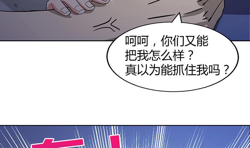 第55话 挑选神器4