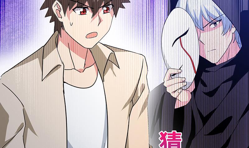 第55话 挑选神器41