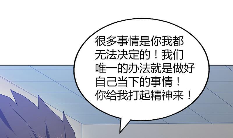 第55话 挑选神器46
